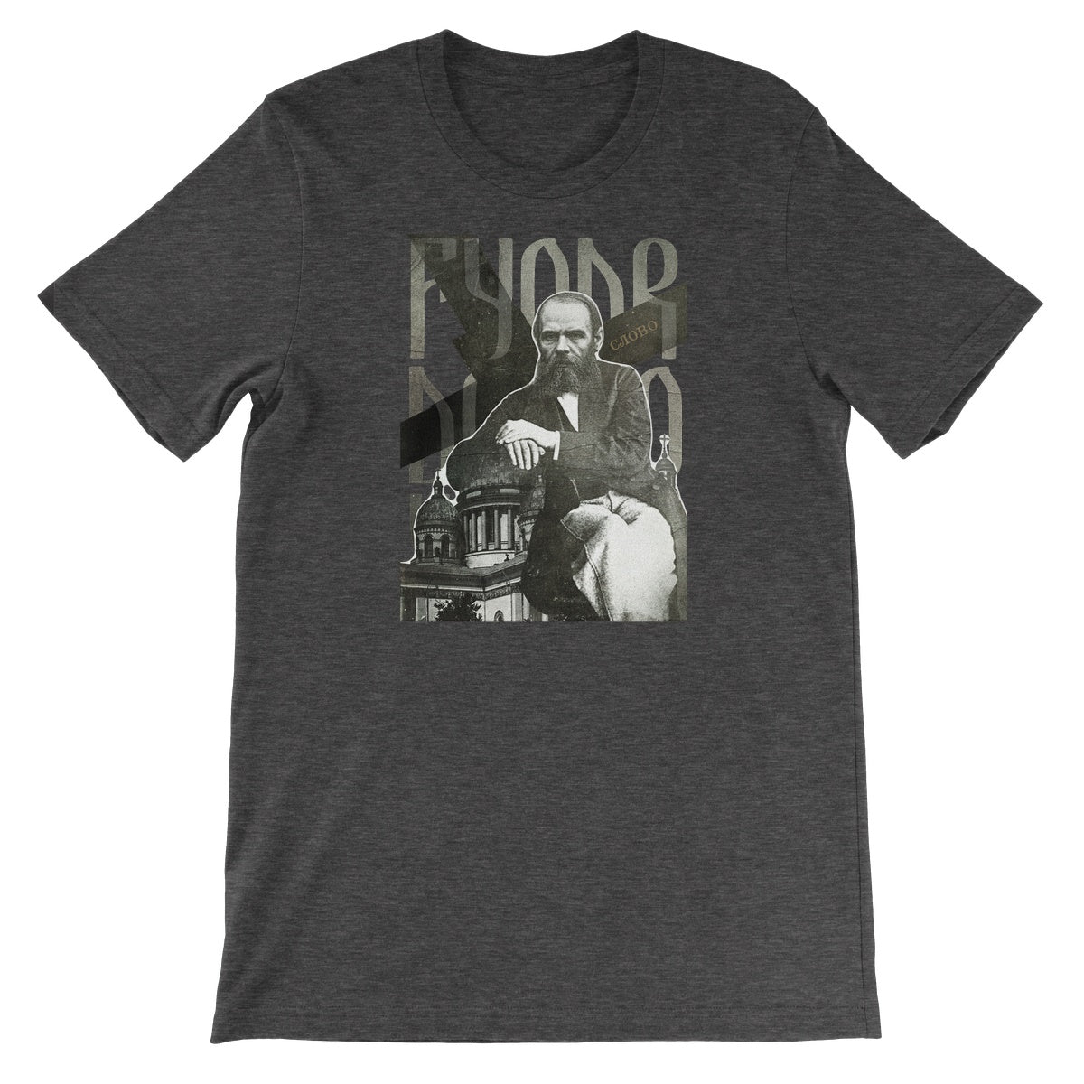 DOSTOYEVSKY T Unisex Short Sleeve T-Shirt