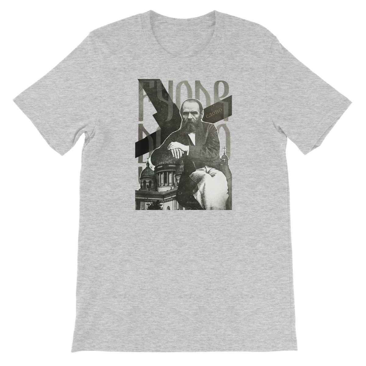 DOSTOYEVSKY T Unisex Short Sleeve T-Shirt