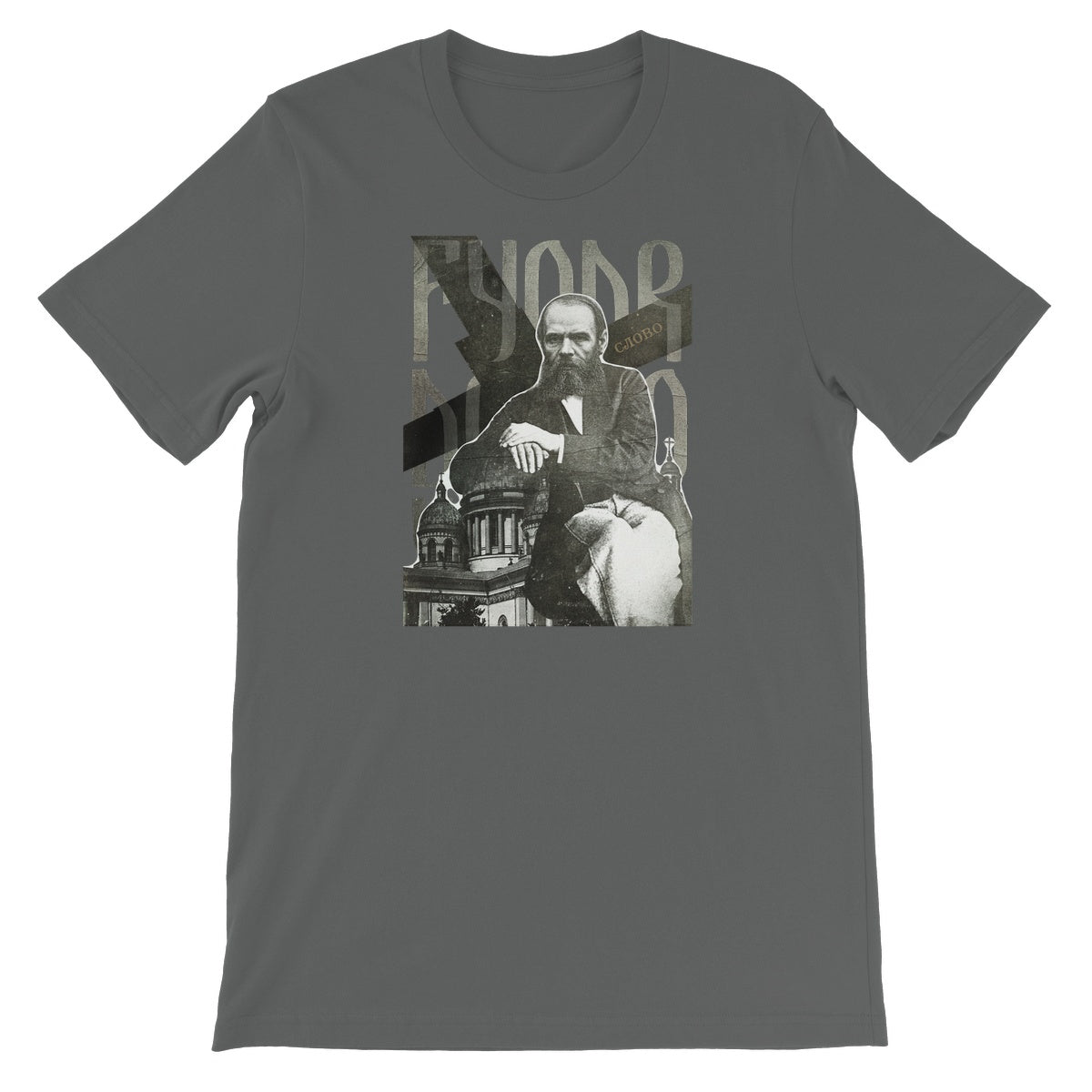DOSTOYEVSKY T Unisex Short Sleeve T-Shirt
