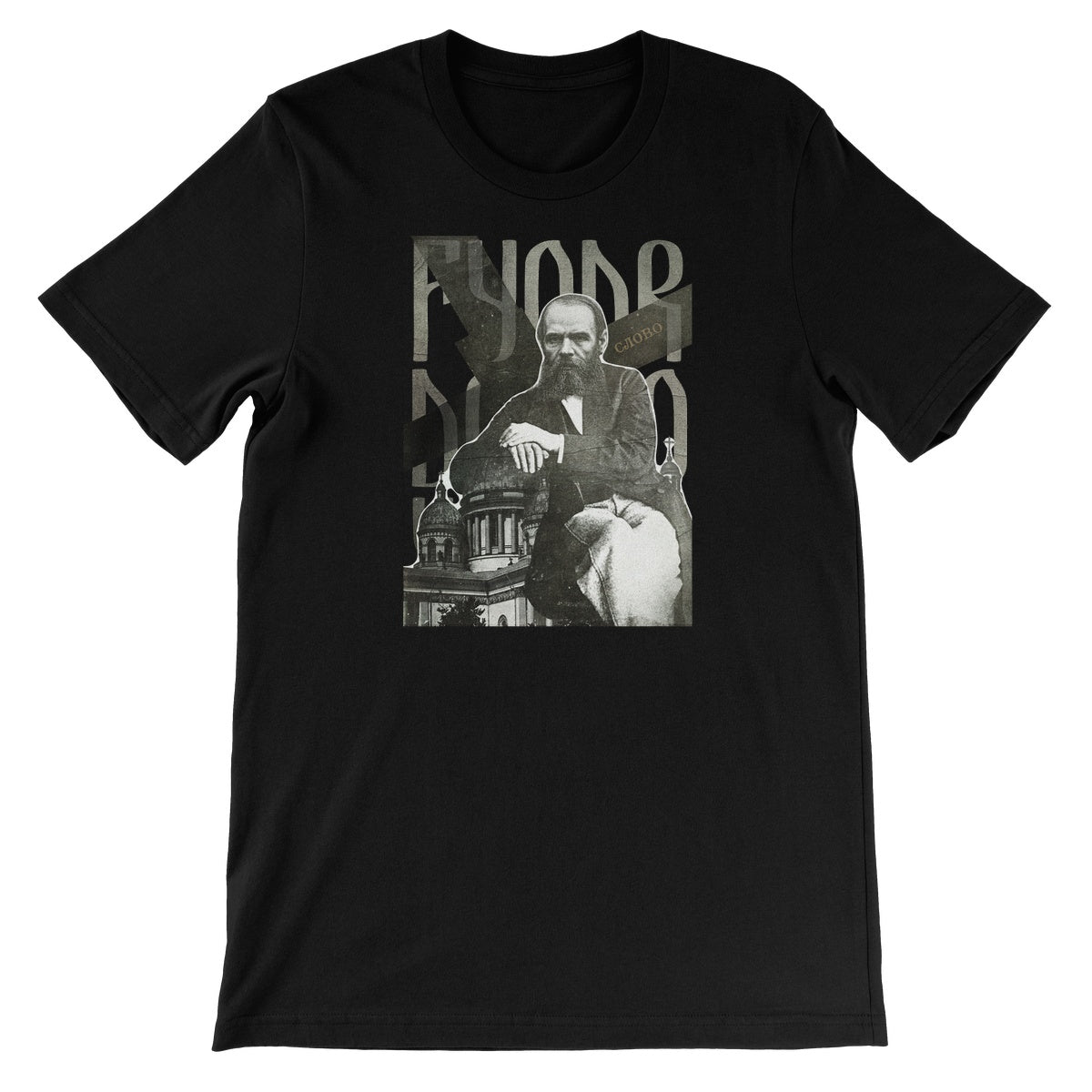 DOSTOYEVSKY T Unisex Short Sleeve T-Shirt