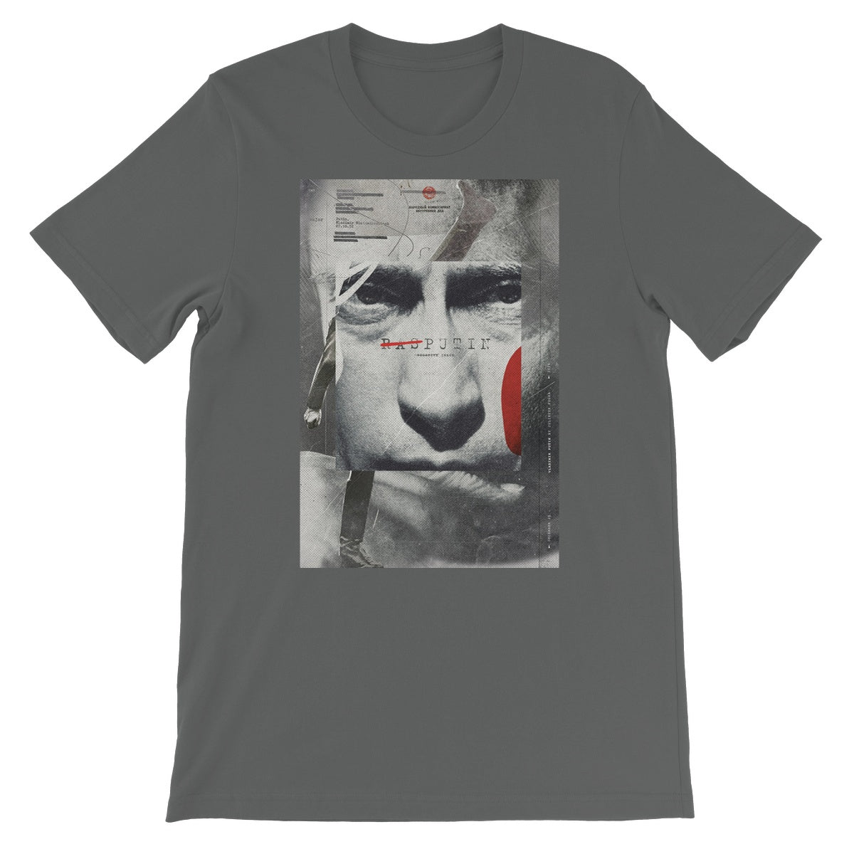 VP Unisex Short Sleeve T-Shirt